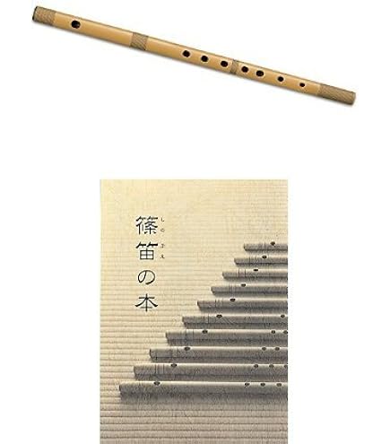 Amazon | ス ズ キ(Suzuki) SU ZUKI ス ズ キ オリジナル篠笛 童子 六